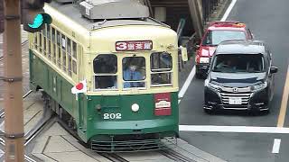 [警笛あり]長崎市電202形「蛍茶屋行き」長崎駅前発車[路面電車]