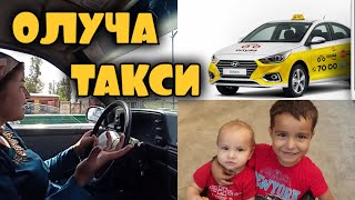 VLOG:🇹🇯ОЛУЧА ТАКСИ🚖БАРНОМАИ НАВ🏖31.08.2020