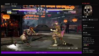 DOA6  DOATECリーグ2on2　師弟戦