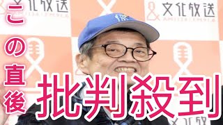 がんと闘い“人生フルスイング”森永卓郎さん「大切な場所」運営継続を発表　「素敵な愛を」メッセージと共に