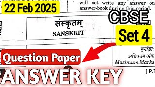 Sanskrit answer key 2025 ✅ | CBSE CLASS X | CORRECT ANSWERS KEY ALL QUESTIONS