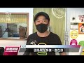 彰化伸港擬蓋青年住宅首期工程流標 地方民眾失望｜20220921 公視晚間新聞