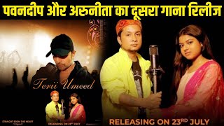Teri Umeed | Pawandeep And Arunita 2nd New Song | Himesh Reshammiya Melodies