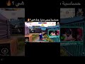 رح تطلب الحساسيه😨بسبب المقطع هاد😳 ببجي_موبايل pubgmobile pgmi العراق سوريا حساسية هيدشوت