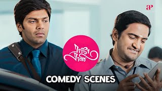 Raja Rani Comedy Scenes - 1 | Expectations kills! | Arya | Santhanam | Sathyan