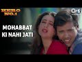 Mohabbat Ki Nahi Jati | Govinda & Karisma Kapoor | Udit N & Sadhana S | Hero No.1 | 90's Hindi Songs