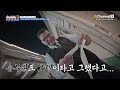 ep.26 1 숙박과 교통 그 사이.. 슬리핑 기차 여러분들의 생각은 독박투어3 이집트 시즌3