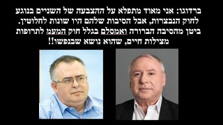 ברדוגו: המשטרה היא הגוף הכי פוליטי במדינה. ועכשיו זה כולל גם את קובי שבתאי. לבן גביר צפויה עבודה קשה