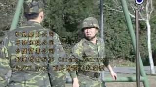 [艾成] 艾成in新兵日記EP33(片尾預告-排長帶伏地挺身\u0026蕭德基主動練爬竿)