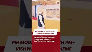 PM Modi visited the exhibition related to Guru Shishya tradition and new technology.