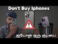 Don't Buy Iphones 😭 iPhone Pavangala 🥲 candid chandru