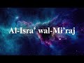The Life of Muhammad ﷺ: Al-Isra’ wal-Mi’raj – The Night Journey and Ascension - Ep9
