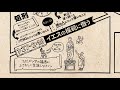 ピリピ人への手紙 philippians【概観】