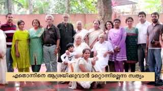 Ahankaram (അഹങ്കാരം); Poem (Malayalam) by Prof N I Narayanan