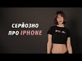 Чого чекати від iPhone 17, всім потрібна PlayStation 5 Prо та повстання роботів пилососів