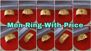 Men ring designs in gold with price ||Casting gold ring designs