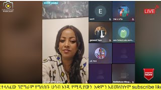 ቤተልሄም ዳኛቸው #golden_lens #subscribe