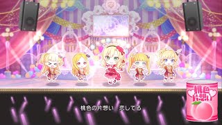 【デレステMV】桃色片想い(GAME ver.) [櫻井桃華2D]松浦亜弥カバー曲