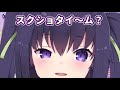 画面の10割が久遠たま【guildcq 公式切り抜き vtuber】