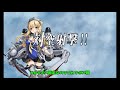 【艦これ】大型艦3隻編成しても軽巡棲鬼マス回避！4 5編成紹介【kancolle】