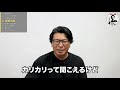 【シリテンバイブ】通算1000匹以上の釣果を叩き出すバイブレーション！オヌマンが選ぶ名作ルアー！オヌマンのシーバス塾