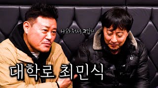 [나와줘서 고맙다] 연극인의 삶...'늘근도둑이야기' 배우 노진원 님을 만났습니다