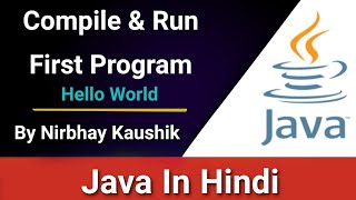How To Write, Compile & Run First Java Program Using Command | Hello World Program In Hindi