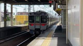 JR東海315系3000番台静シスU1編成(東芝ハイブリッドSiC-VVVF) 445M 東海道本線 普通 浜松(CA-34)行 袋井(CA-29)発車