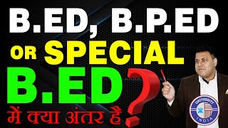 B.P.Ed, B.Ed Special ओर B.Ed में क्या अंतर है? Special B.Ed ओर B.P.Ed की Eligibility क्या है?