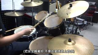 周杰倫 - 不愛我就拉倒Drum Cover