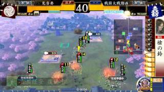 20140131戦国大戦212E 見当要 VS 宴SR長宗我部信親R戸波親武