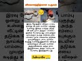 உண்மையான விசுவாசம் நான் இதைதான்🙏சொல்லுவேன்