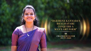 DH Changemakers 2023 | Kavyashree Ajeru | Dakshina Kannada’s Bhagavataru Conquers a Man’s Art Form