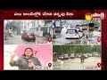 live హైదరాబాద్ లో దంచికొడుతున్న వాన live hyderabad rains live updates @sakshitv