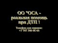 САМОУВЕРЕННЫЙ СЕРЖАНТ НАРВАЛСЯ НА ЖЕСТОКОЕ УНИЖЕНИЕ. ГАИ ДПС. ОСА УСТЬ КАМЕНОГОРСК. КАЗАХСТАН