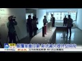 顛覆笨重印象 新式滅火器外型時尚│中視新聞20160308