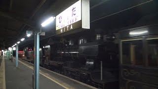 【JR九州】久大本線『SL人吉』回送、[日田駅]入線シーン