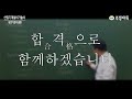 산업기계설비기술사 필기 내연기관의 총론