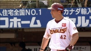 【プロ野球パ】遂に均衡が破れる！ボウカーが古巣へ恩返し弾！ 2014/06/15 E-G