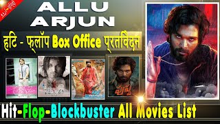 Stylish Star Allu Arjun Box Office Collection Analysis Hit and Flop Blockbuster All Movies List.