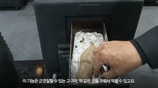 주물벽난로 SK-45FA - 성광벽난로 [서울경향(추계)]