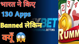 भारत ने की 330 Apps और Banned 😱- By Anand Facts | Funny videos | Amazing Facts | #shorts