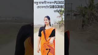 Tumak Pratham Dina Dekhote //papu puja dance assamese status video #papumdr #shortsvideo #trending