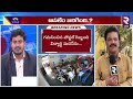 🔴live నారాయణ స్కూల్ లో విషాదం kadapa narayana school incident rtv live