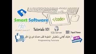57- Computed Column Specification In SQL Server