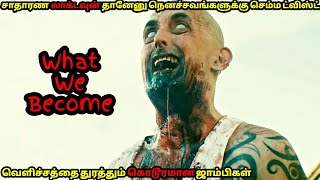 வருங்கால லாக்டவுன் எப்படினு திரைபடம் | Tamil Voice Over | Mr Tamizhan |Movie Story & Review in Tamil