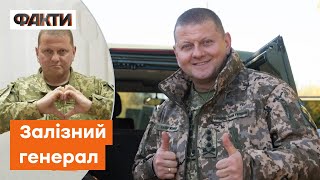 Генерал Залужний ВРАЗИВ УСІХ — річниця на посаді Головнокомандувача ЗСУ