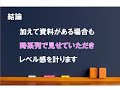 【実務】資料のお願いで会社のレベル感が分かる【中小企業診断士のぶっちゃけ話】