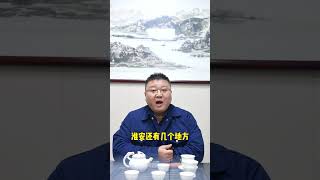 淮安多地上榜全国榜单！2024中国县域发展潜力百强名单公布涟水排名52。涟水 百强县 潜力 淮安 高主任