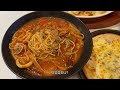 브이로그 vlog 조금 많이 늦은 연말 보내기 동네 친구 만나기 조용한 크리스마스 연휴 카페 알바 전시 보고 외박하는 서울 나들이 안녕이다 2022년